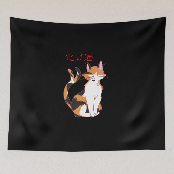 Item preview, Bakeneko designed and sold by Skittles-Corner.