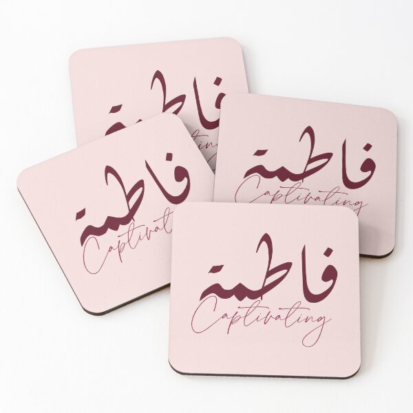 Item preview, فاطمة / Captivating designed and sold by Ara Echoes.