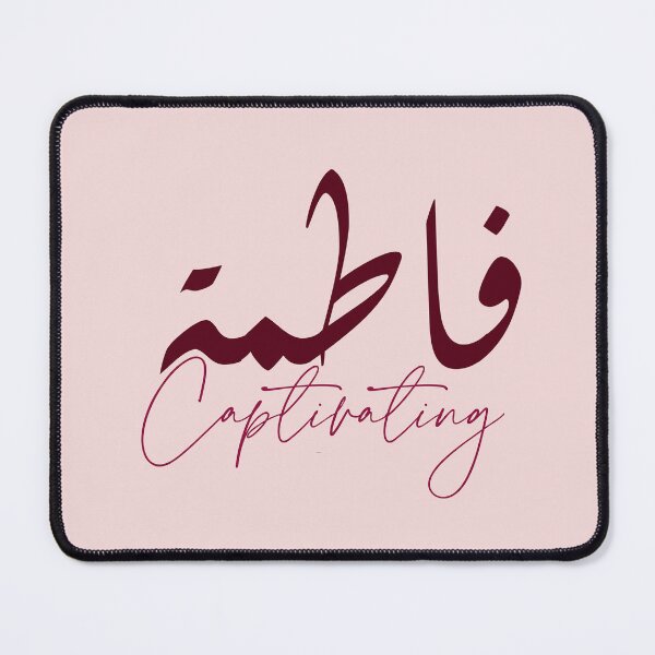 Item preview, فاطمة / Captivating designed and sold by Ara Echoes.