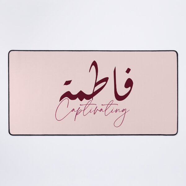 Item preview, فاطمة / Captivating designed and sold by Ara Echoes.