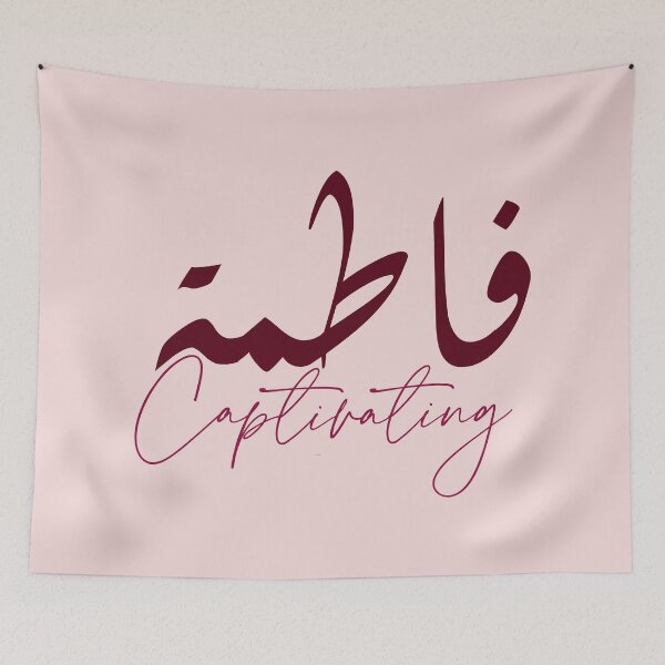 Item preview, فاطمة / Captivating designed and sold by Ara Echoes.
