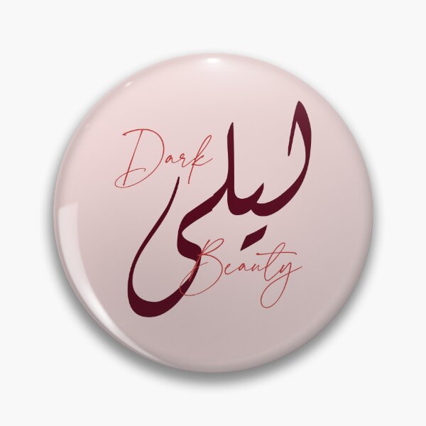 Item preview, ليلى / Dark Beauty designed and sold by Ara Echoes.