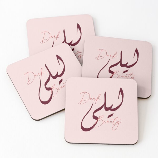 Item preview, ليلى / Dark Beauty designed and sold by Ara Echoes.