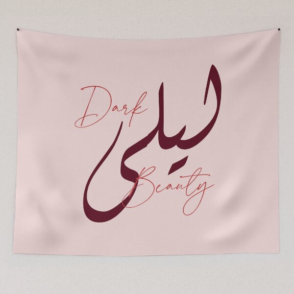 Item preview, ليلى / Dark Beauty designed and sold by Ara Echoes.