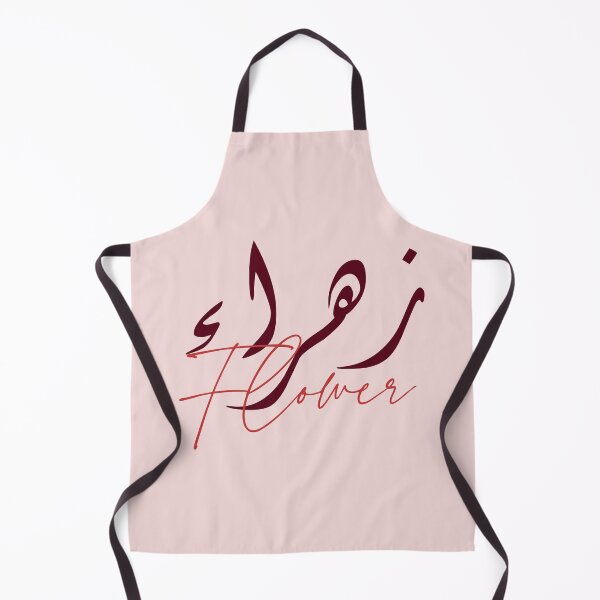 Item preview, زهراء / Flower designed and sold by Ara Echoes.