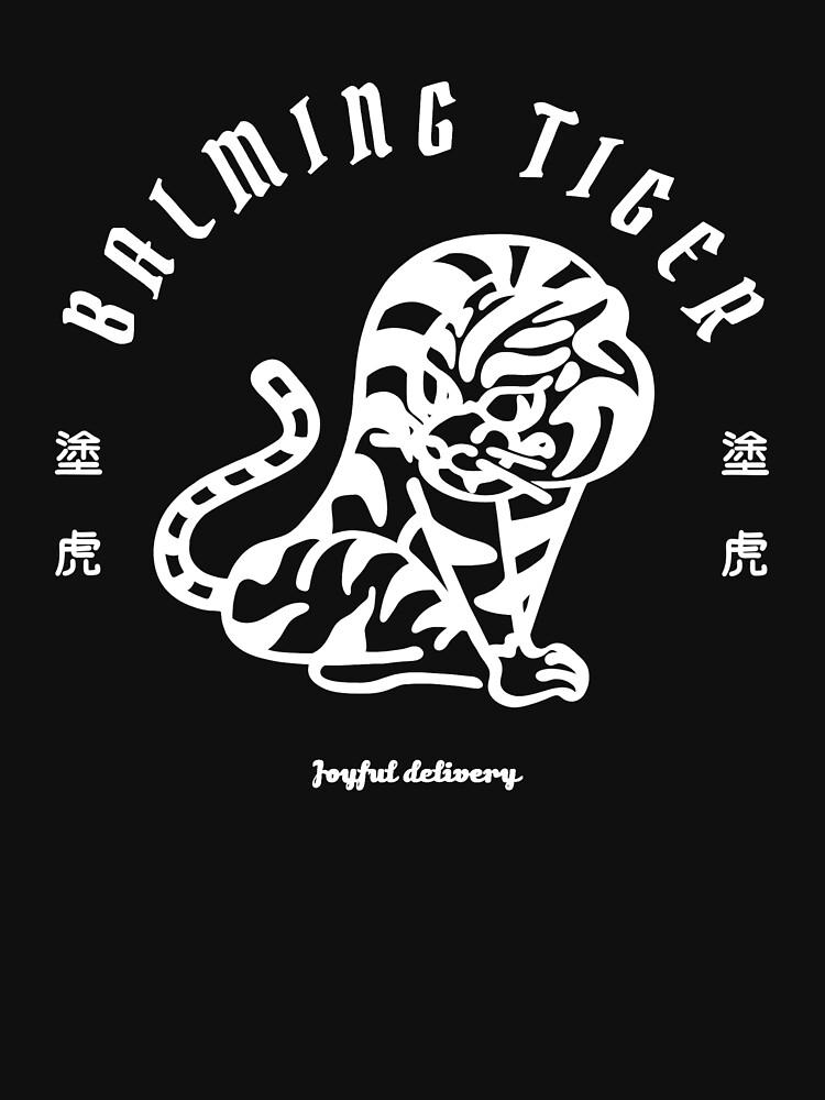 Balming tiger tシャツ Balming Tiger World Expo 2024 T-shirt #바밍타이거,#월드