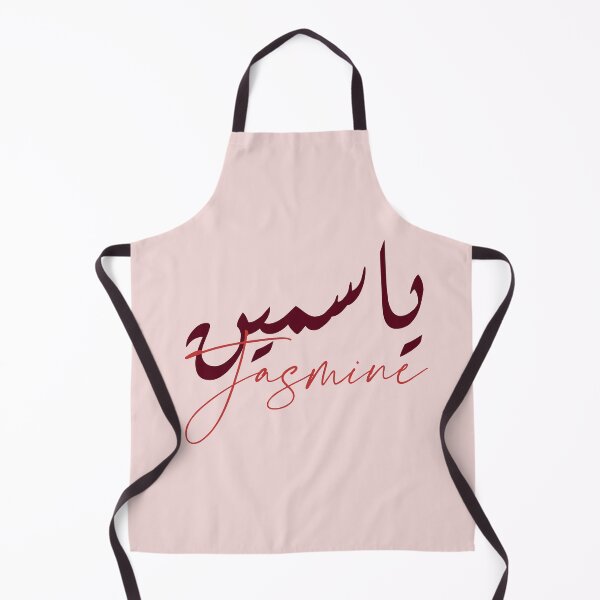 Item preview, ياسمين / Jasmine designed and sold by Ara Echoes.