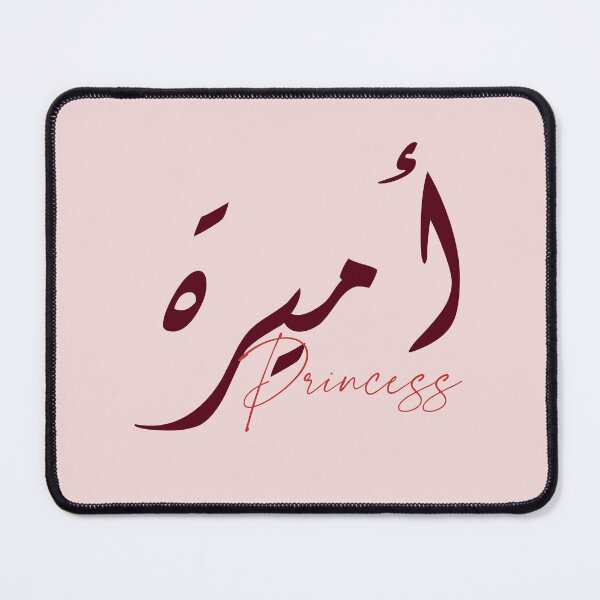 Item preview, أميرة / Princess designed and sold by Ara Echoes.