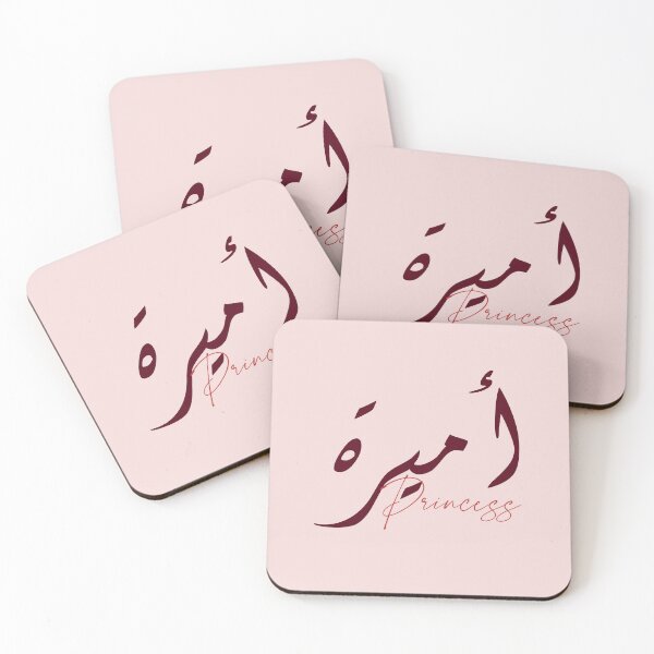 Item preview, أميرة / Princess designed and sold by Ara Echoes.
