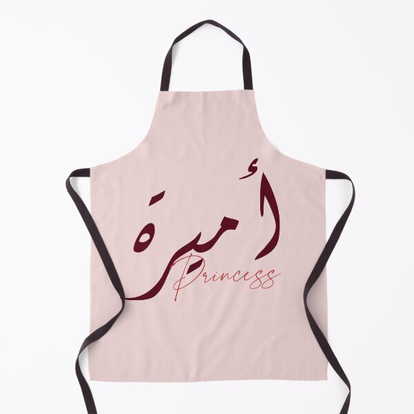 Item preview, أميرة / Princess designed and sold by Ara Echoes.