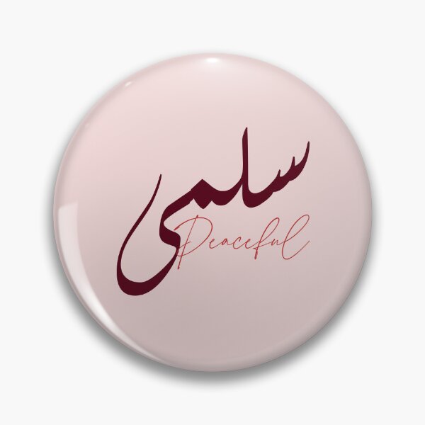 Item preview, سلمى / Peaceful designed and sold by Ara Echoes.