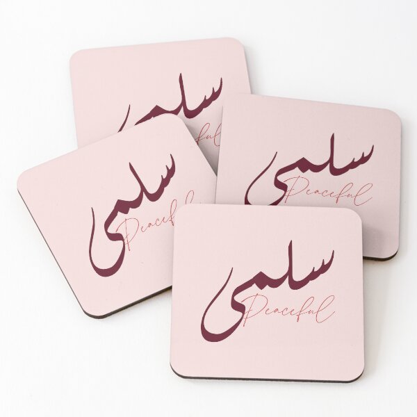 Item preview, سلمى / Peaceful designed and sold by Ara Echoes.
