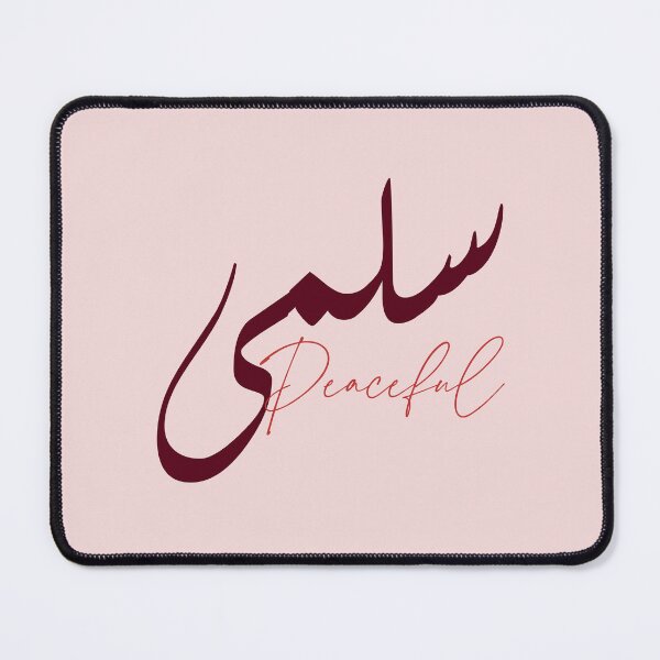 Item preview, سلمى / Peaceful designed and sold by Ara Echoes.