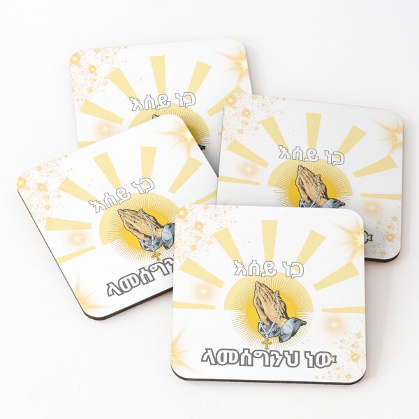 Item preview, It's a New Day designed and sold by HouseholdLabels.