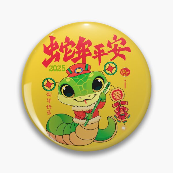 Item preview, Chinese Year of the Snake 2025 designed and sold by RayCrimson.