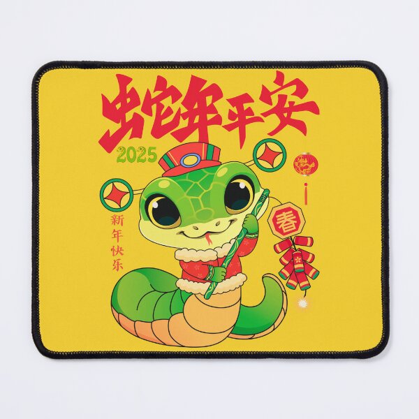 Item preview, Chinese Year of the Snake 2025 designed and sold by RayCrimson.