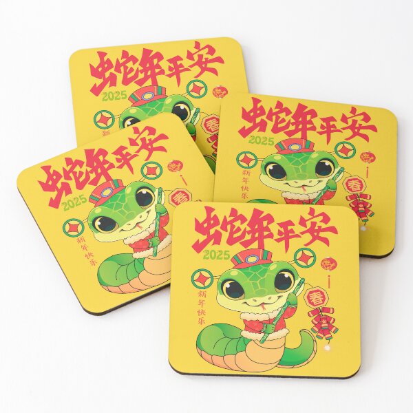Item preview, Chinese Year of the Snake 2025 designed and sold by RayCrimson.