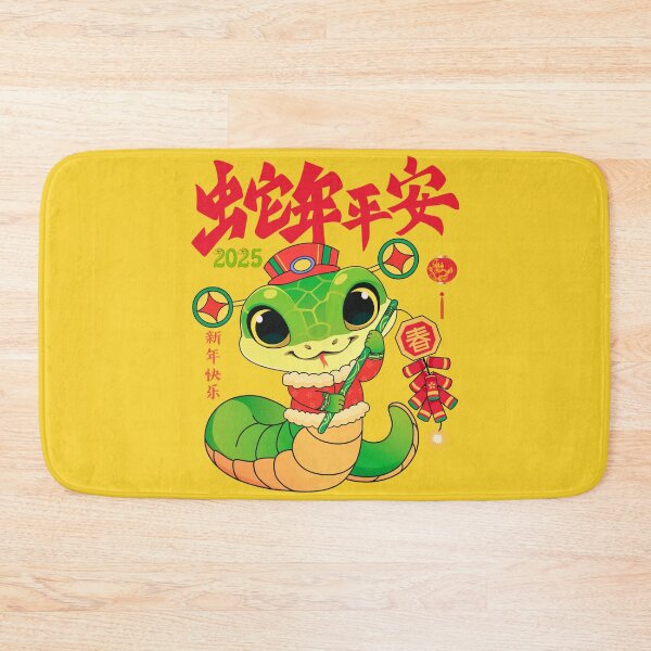 Item preview, Chinese Year of the Snake 2025 designed and sold by RayCrimson.