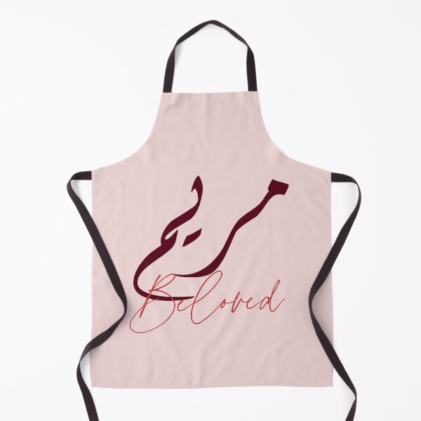 Item preview, مريم / Beloved designed and sold by Ara Echoes.