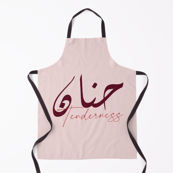 Item preview, حنان / Tenderness designed and sold by Ara Echoes.
