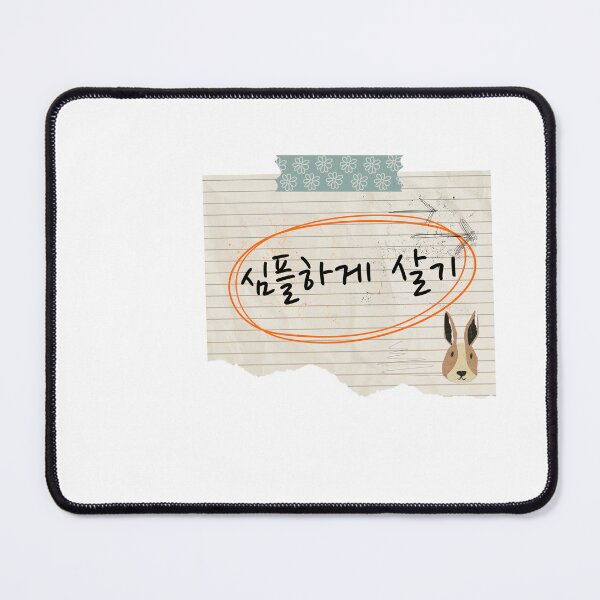 Item preview, Korean Handwriting 'Live simply' designed and sold by K-SSUN.
