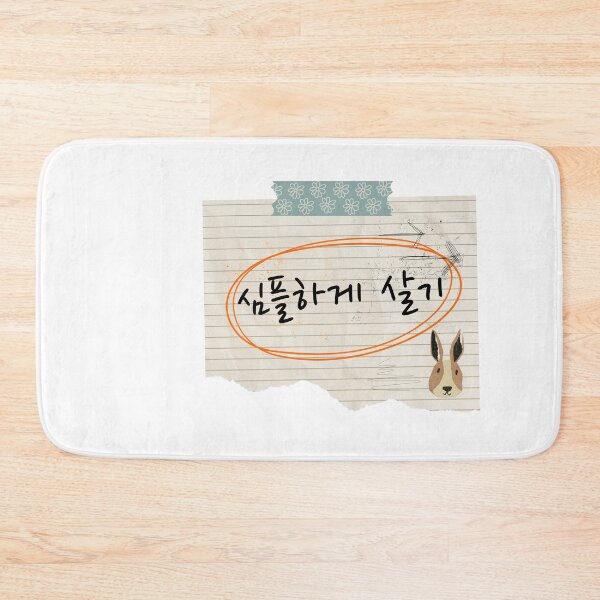 Item preview, Korean Handwriting 'Live simply' designed and sold by EnjoyKoreaStudio.