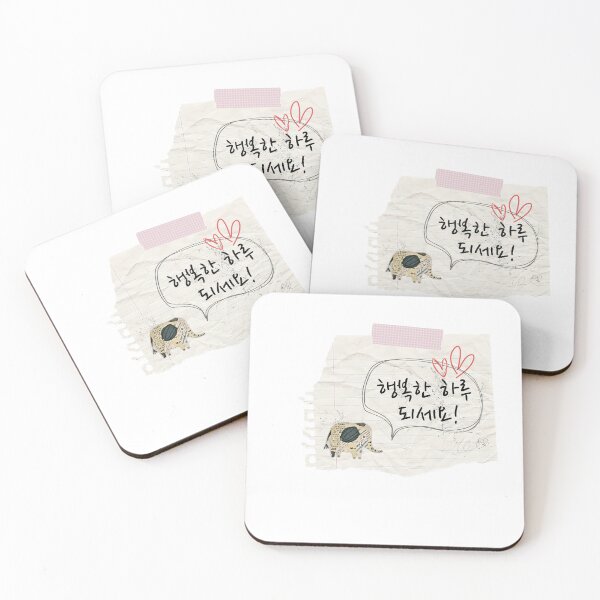 Item preview, Korean Handwriting 'Have a great day' designed and sold by EnjoyKoreaStudio.