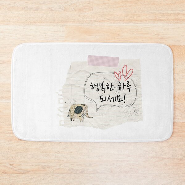 Item preview, Korean Handwriting 'Have a great day' designed and sold by EnjoyKoreaStudio.