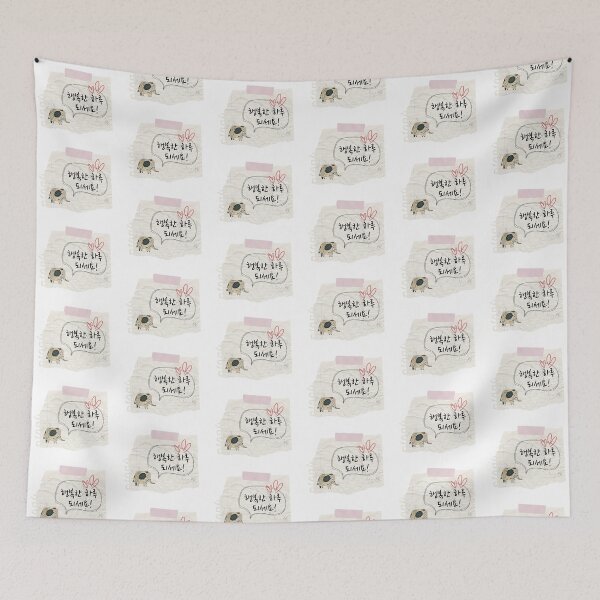Item preview, Korean Handwriting 'Have a great day' designed and sold by K-SSUN.