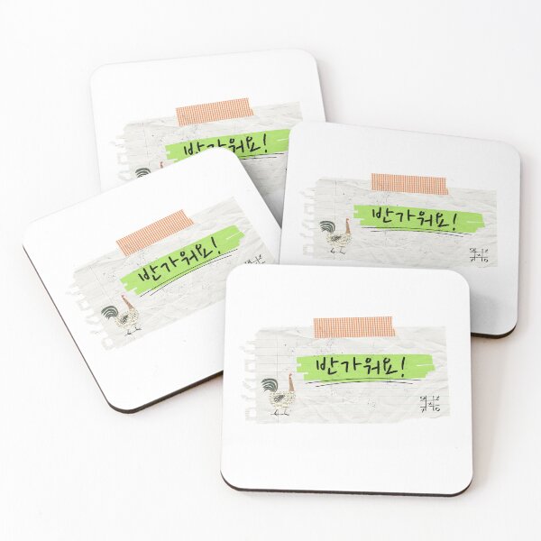 Item preview, Korean Handwriting 'Nice to meet you' designed and sold by K-SSUN.