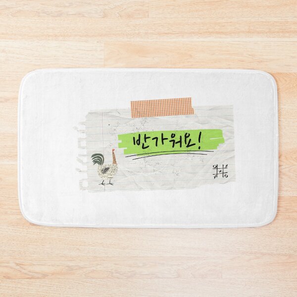 Item preview, Korean Handwriting 'Nice to meet you' designed and sold by EnjoyKoreaStudio.