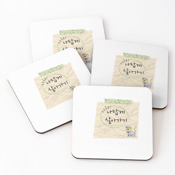 Item preview, Korean Handwriting 'Be yourself' designed and sold by EnjoyKoreaStudio.