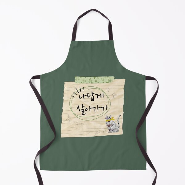Item preview, Korean Handwriting 'Be yourself' designed and sold by K-SSUN.