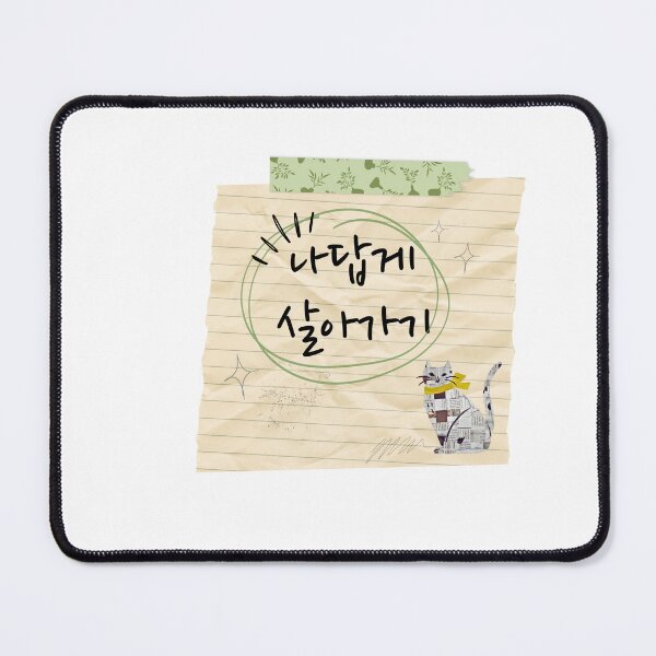 Item preview, Korean Handwriting 'Be yourself' designed and sold by K-SSUN.