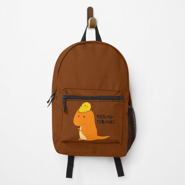 Item preview, Unmotivated Tyrannosaurus and chick designed and sold by Demeka-chan.