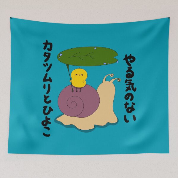 Item preview, Unmotivated snail and chick designed and sold by Demeka-chan.