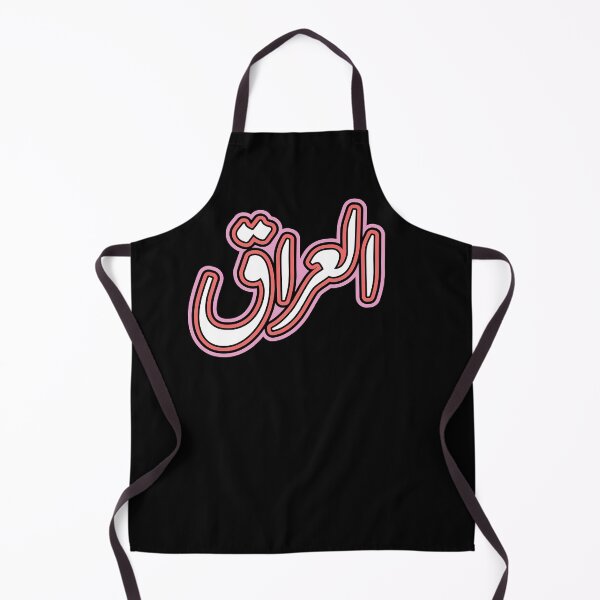 Item preview, Copy of Iraq, Iraqi,  العراق  in Black designed and sold by ZamZamDesign.