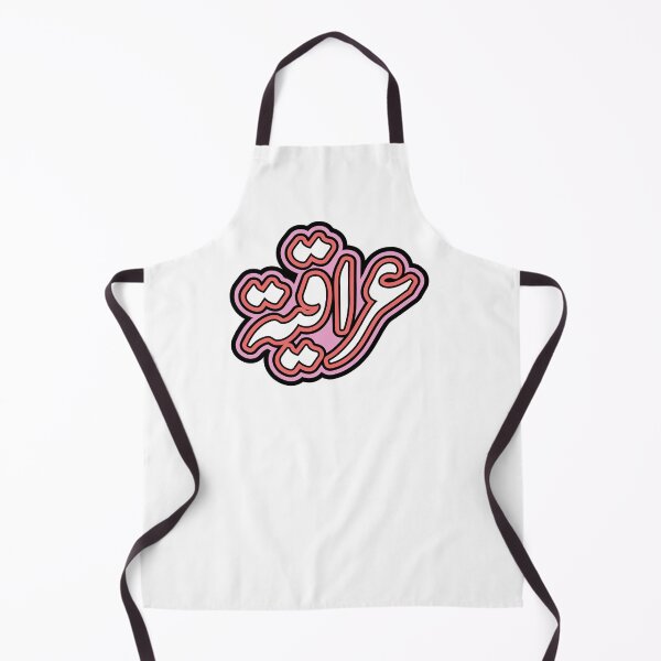 Item preview, Iraqi Girl Sticker, Iraqiya, Iraq, Iraqi,  العراق  in White designed and sold by ZamZamDesign.