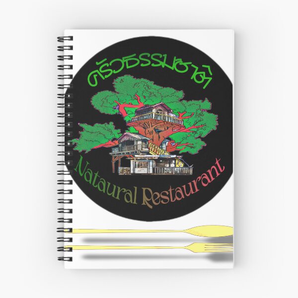 Item preview, Natural Restaurant  designed and sold by stamp2U.