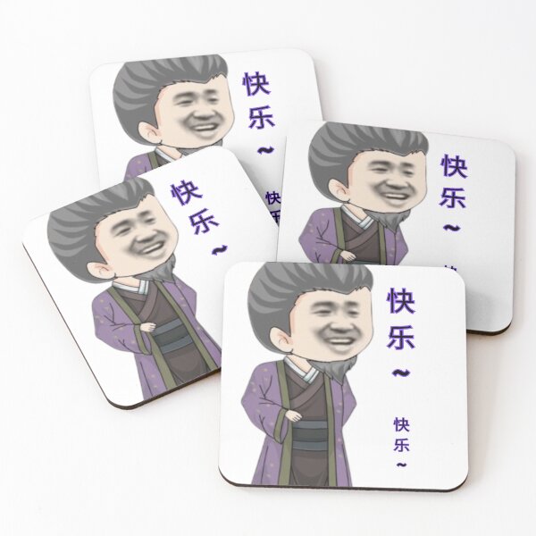 Item preview, meme chinese designed and sold by vinsteck.