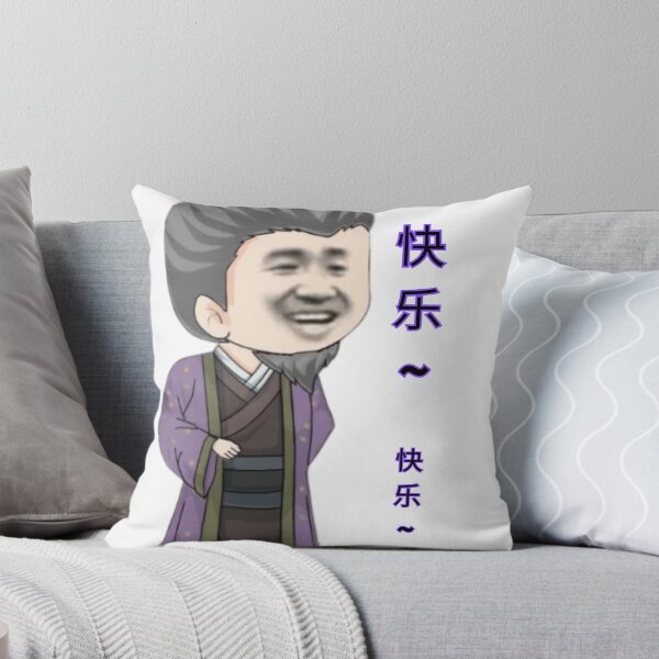 Item preview, meme chinese designed and sold by vinsteck.