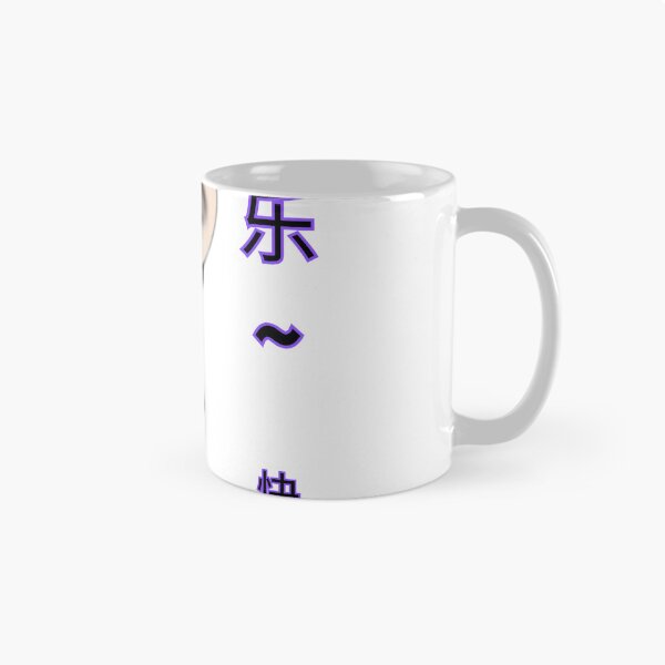 Item preview, meme chinese designed and sold by vinsteck.
