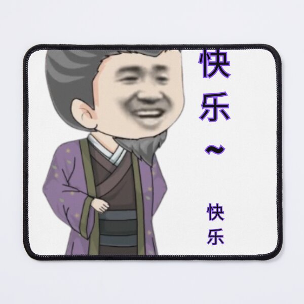 Item preview, meme chinese designed and sold by vinsteck.