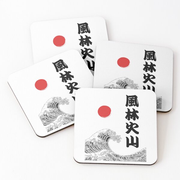 Item preview, Fūrinkazan and Great Wave Off Kanagawa (Japanese) designed and sold by Studio-Sakura.