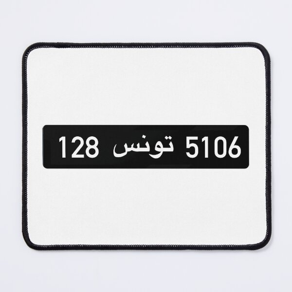 Item preview, Tunisia license plate designed and sold by AirVenturi.