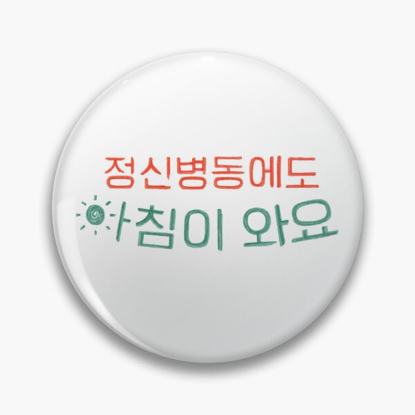 Item preview, Daily Dose of Sunshine designed and sold by sokileri999.