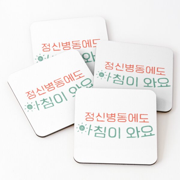 Item preview, Daily Dose of Sunshine designed and sold by sokileri999.
