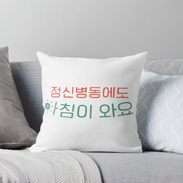 Item preview, Daily Dose of Sunshine designed and sold by sokileri999.