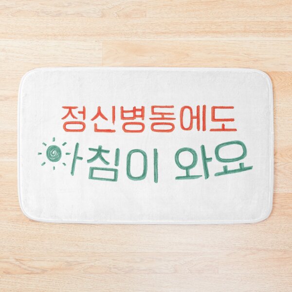 Item preview, Daily Dose of Sunshine designed and sold by sokileri999.