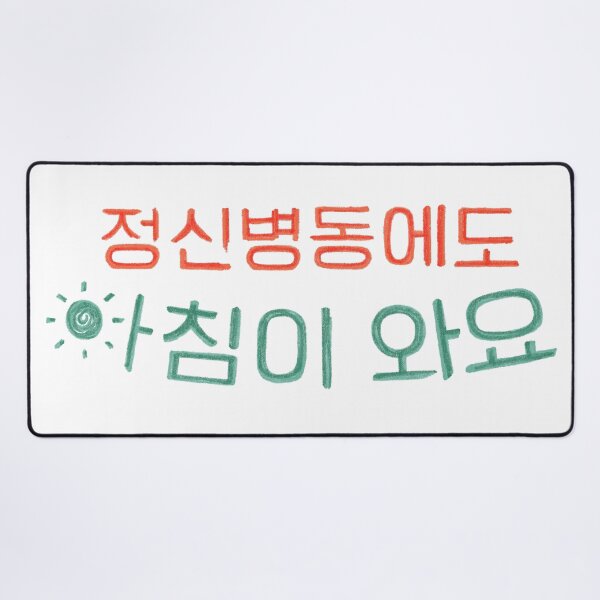 Item preview, Daily Dose of Sunshine designed and sold by sokileri999.